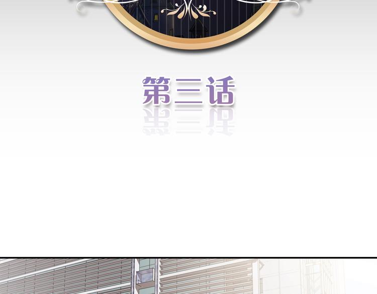 第3话 女学生被侵权(1/2)-第3话