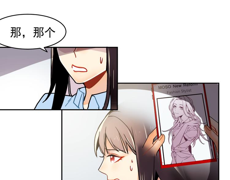 第3话 女学生被侵权(1/2)-第3话