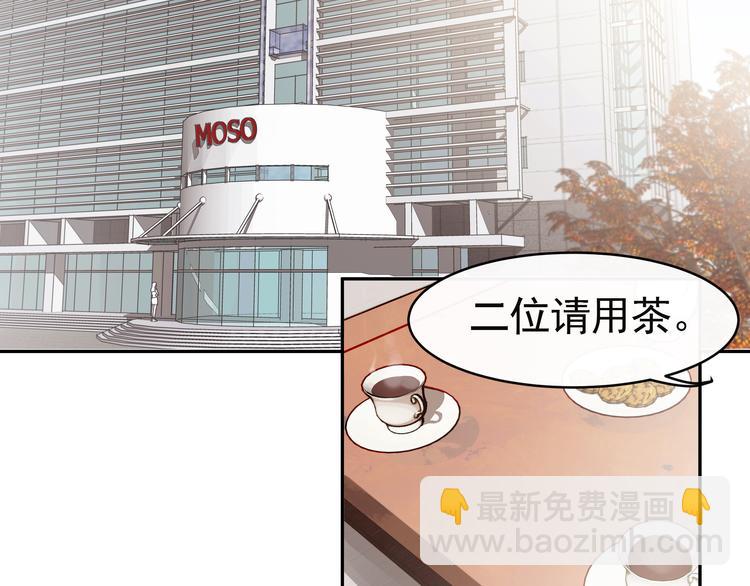 第3话 女学生被侵权(1/2)-第3话