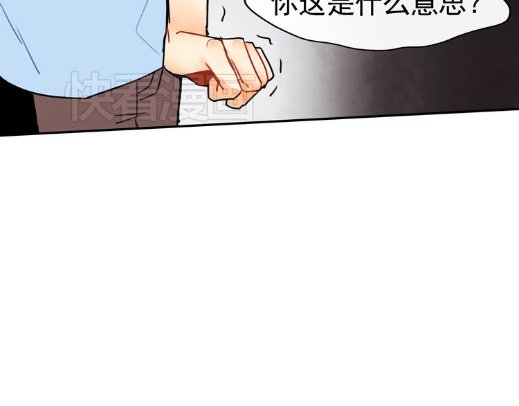 第3话 女学生被侵权(1/2)-第3话