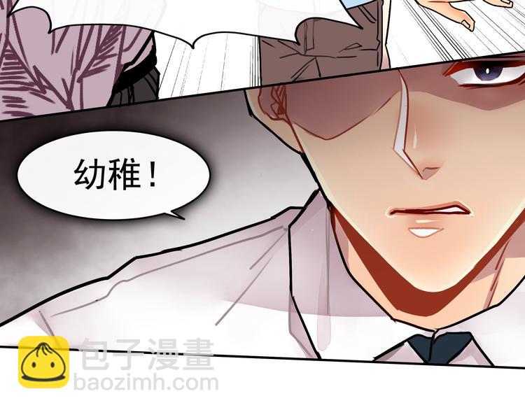 第3话 女学生被侵权(1/2)-第3话