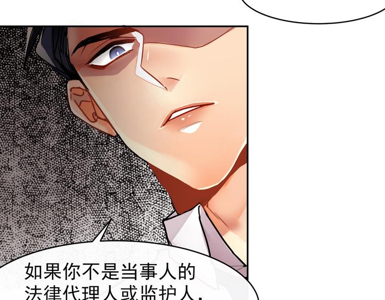 第3话 女学生被侵权(1/2)-第3话