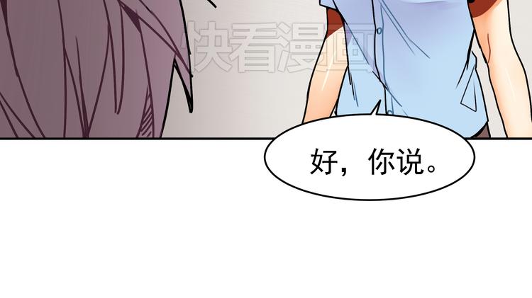 第3话 女学生被侵权(1/2)-第3话