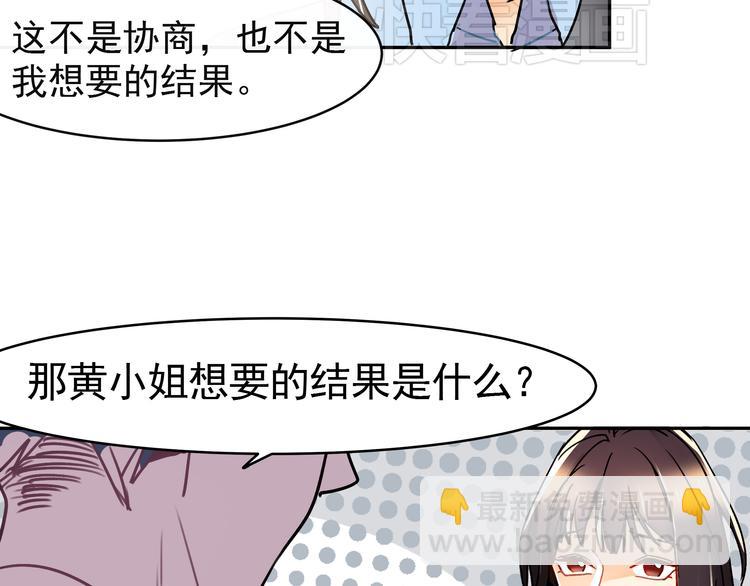 第3话 女学生被侵权(1/2)-第3话