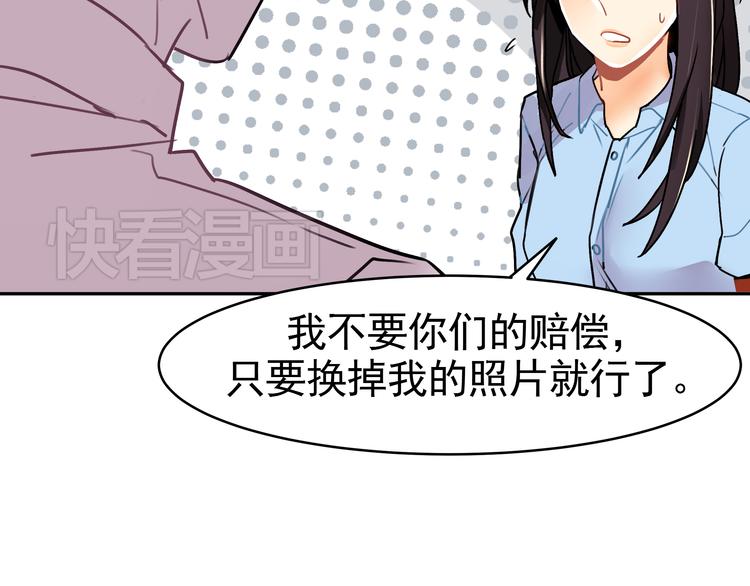 第3话 女学生被侵权(1/2)-第3话