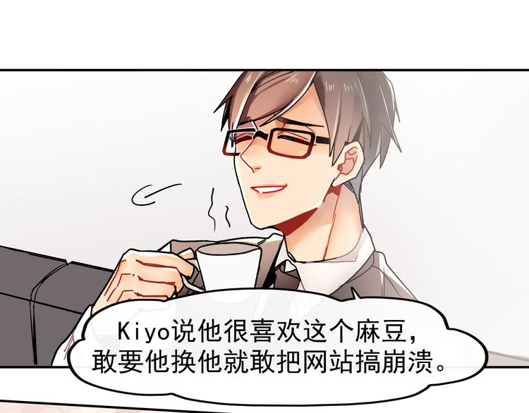 第3话 女学生被侵权(1/2)-第3话