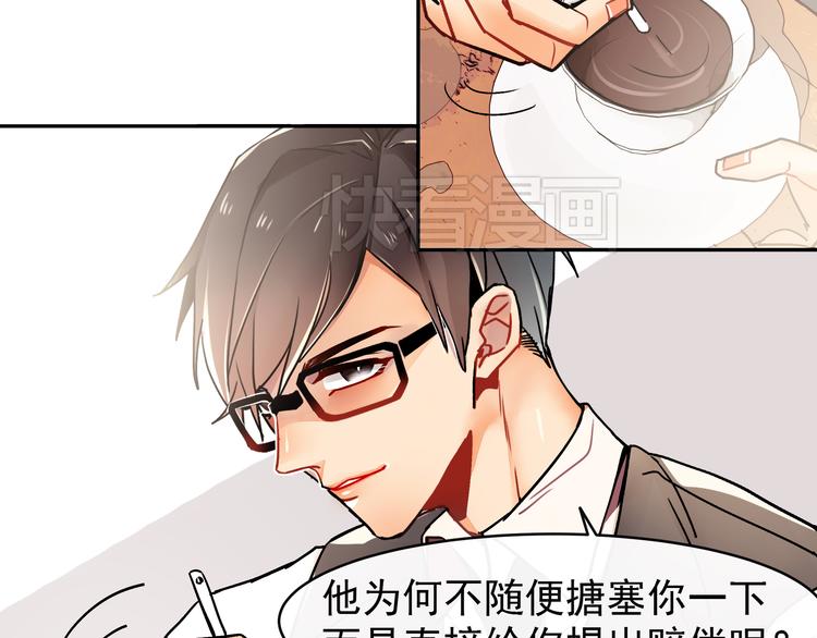 第3话 女学生被侵权(1/2)-第3话