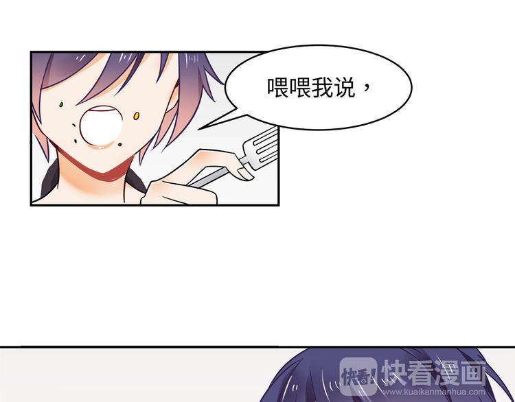 第21话 晚归(1/2)-第21话