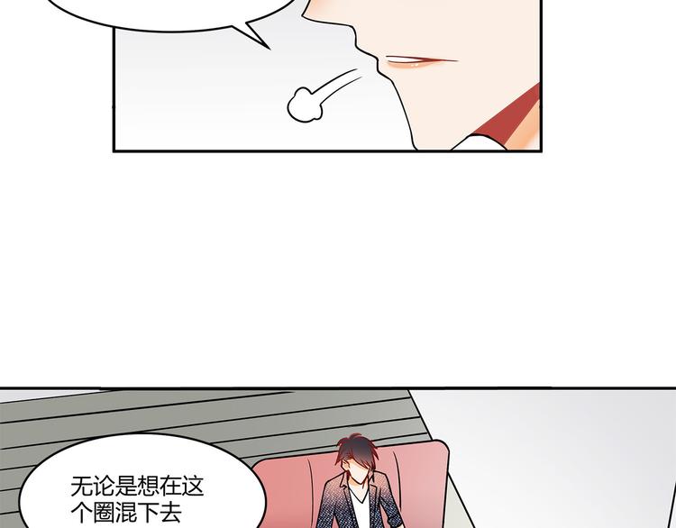 第21话 晚归(1/2)-第21话