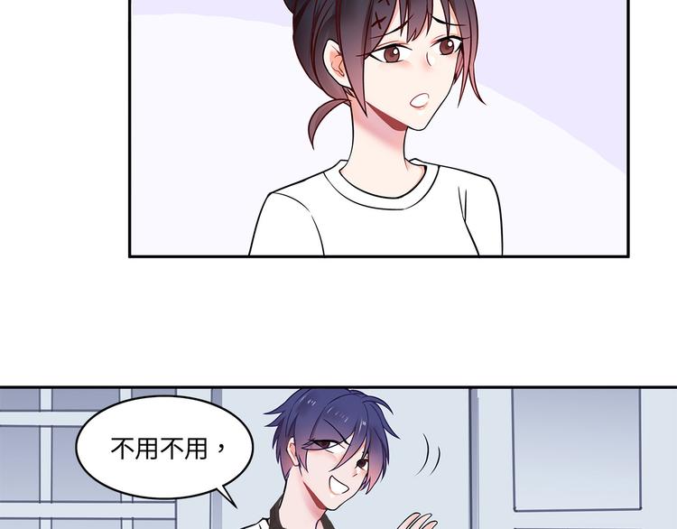 第21话 晚归(1/2)-第21话