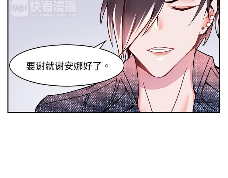 第21话 晚归(1/2)-第21话