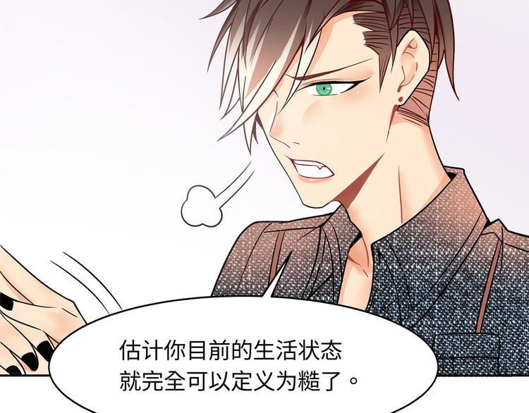 第21话 晚归(1/2)-第21话