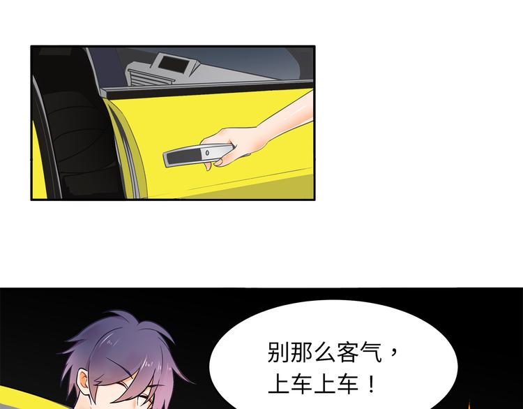 第21话 晚归(1/2)-第21话