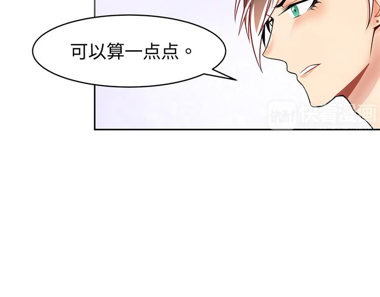 第21话 晚归(1/2)-第21话