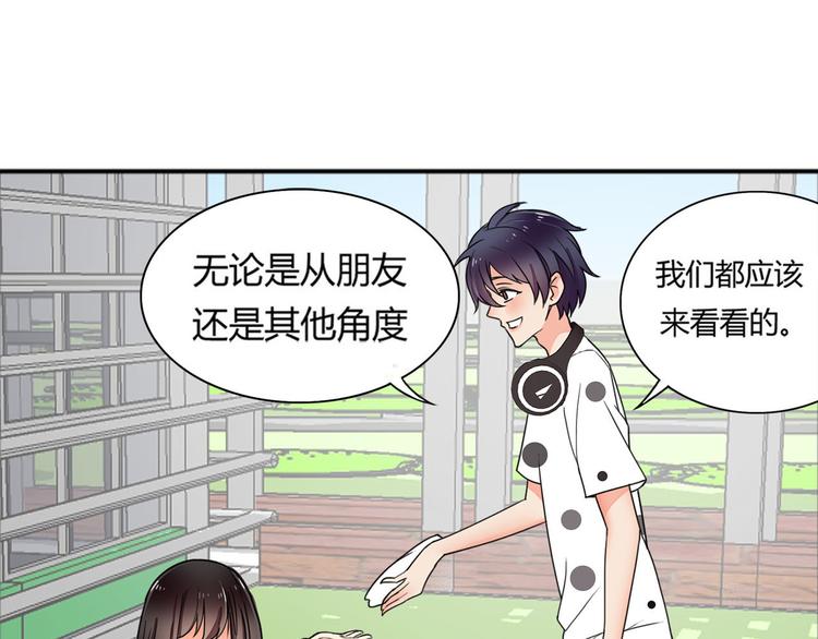 第23话 她是我助理(1/2)-第23话