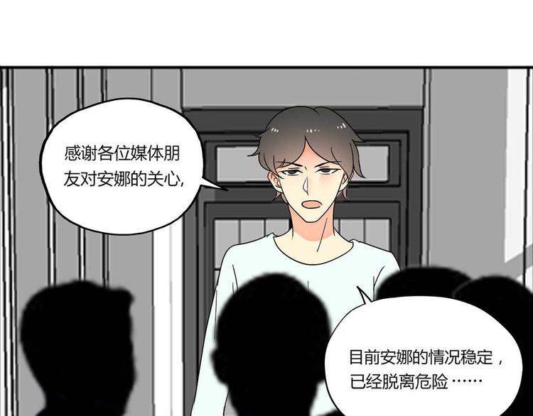 第23话 她是我助理(1/2)-第23话