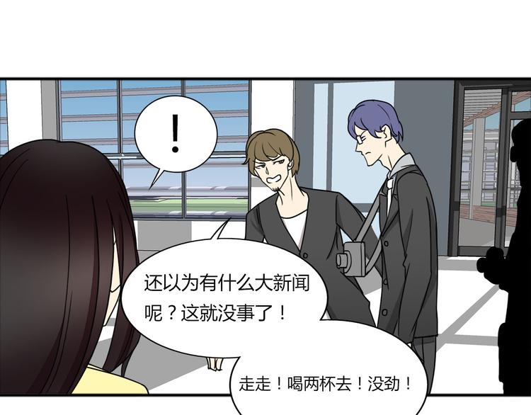 第23话 她是我助理(1/2)-第23话