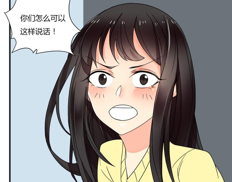 第23话 她是我助理(1/2)-第23话