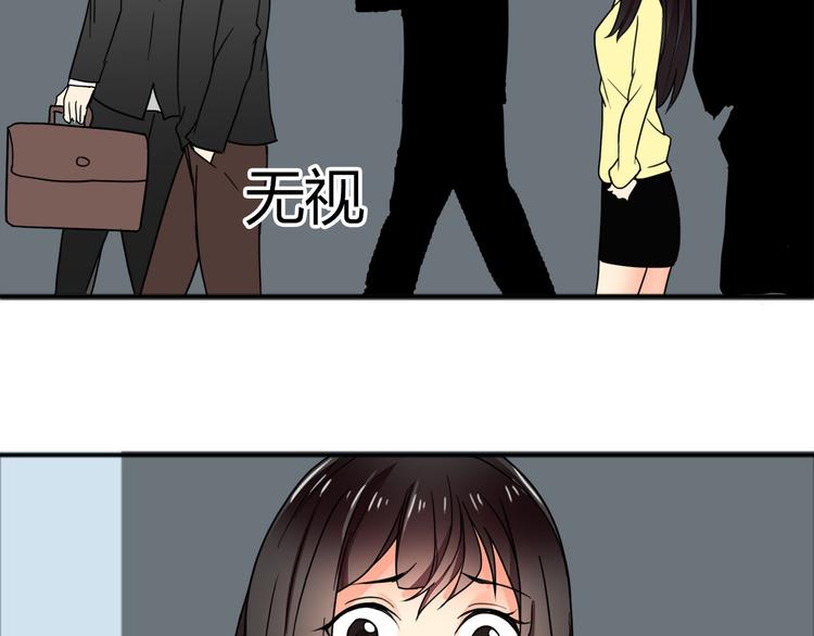 第23话 她是我助理(1/2)-第23话