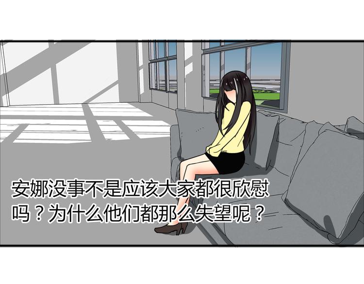 第23话 她是我助理(1/2)-第23话