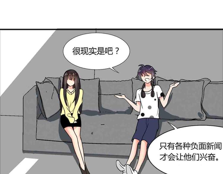 第23话 她是我助理(1/2)-第23话