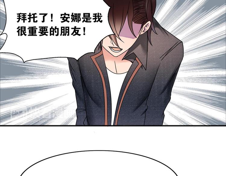 第25话 去世(1/2)-第25话