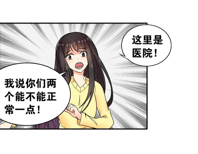 第25话 去世(1/2)-第25话