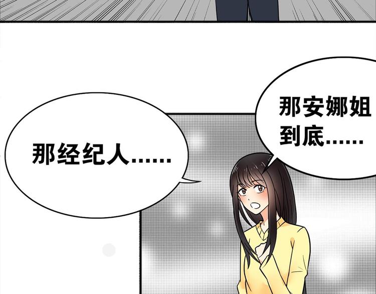 第25话 去世(1/2)-第25话