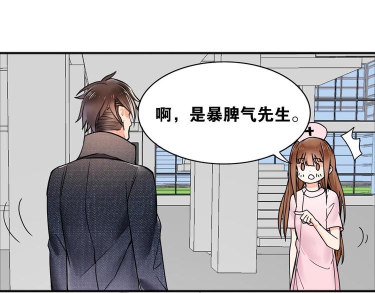 第25话 去世(1/2)-第25话