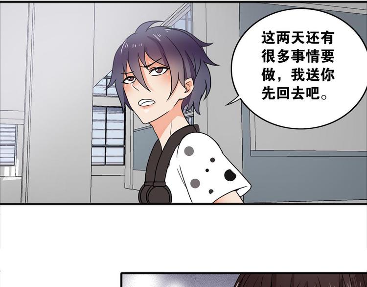 第25话 去世(1/2)-第25话