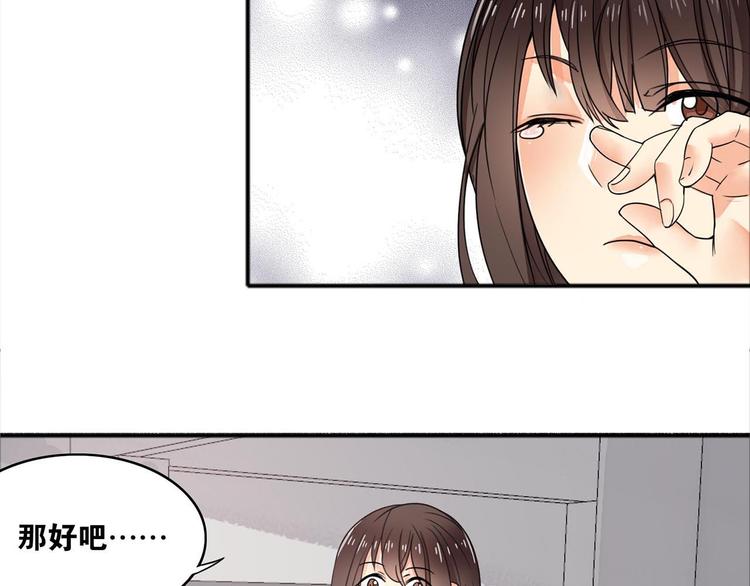 第25话 去世(1/2)-第25话