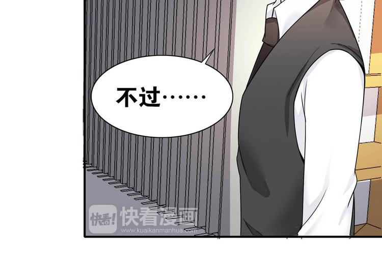 第27话 爱的鼓励(1/2)-第27话