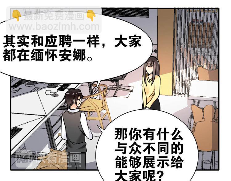 第27话 爱的鼓励(1/2)-第27话