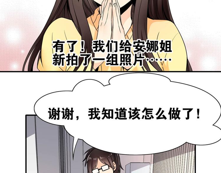 第27话 爱的鼓励(1/2)-第27话