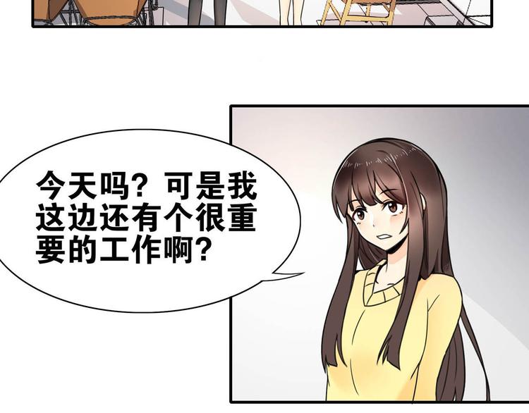 第27话 爱的鼓励(1/2)-第27话