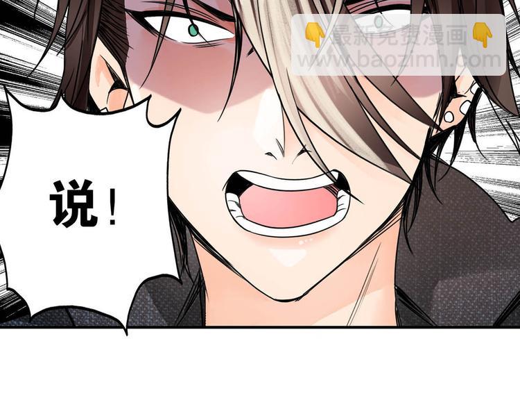 第27话 爱的鼓励(1/2)-第27话