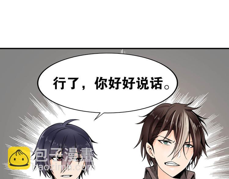 第27话 爱的鼓励(1/2)-第27话