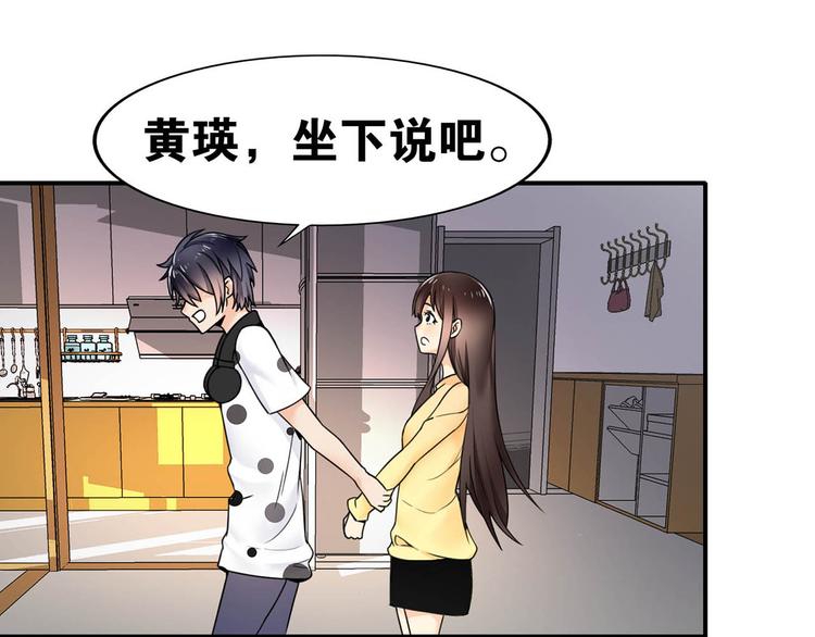 第27话 爱的鼓励(1/2)-第27话