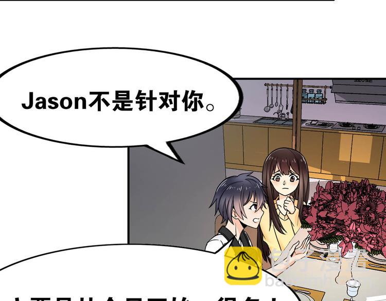 第27话 爱的鼓励(1/2)-第27话