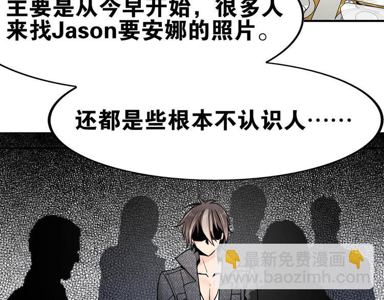 第27话 爱的鼓励(1/2)-第27话