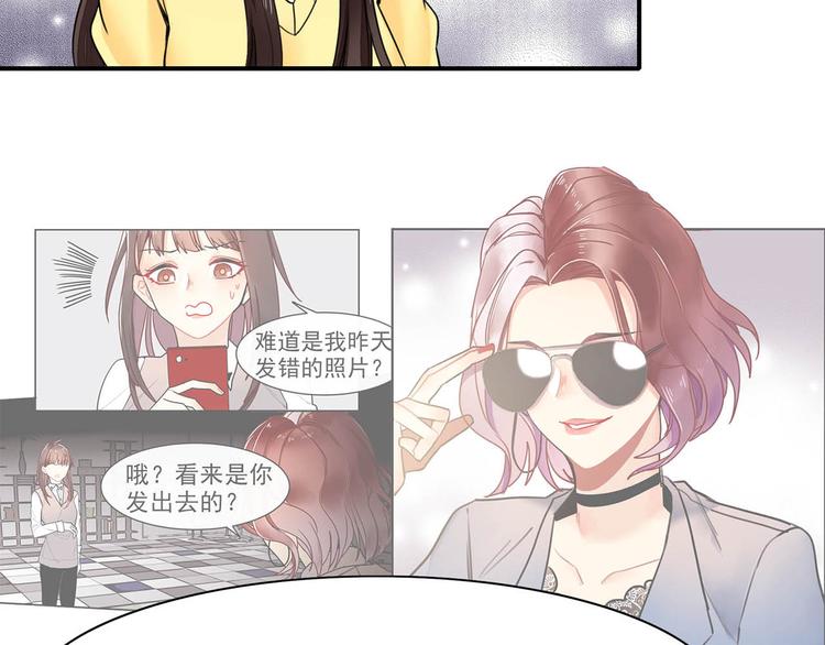 第27话 爱的鼓励(1/2)-第27话