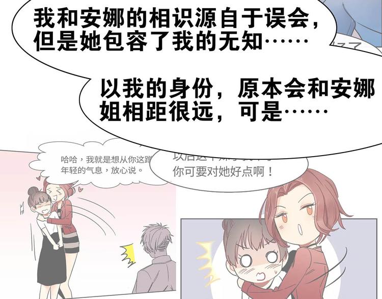 第27话 爱的鼓励(1/2)-第27话