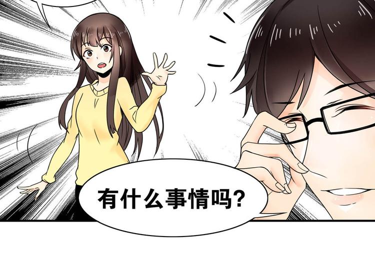 第27话 爱的鼓励(1/2)-第27话