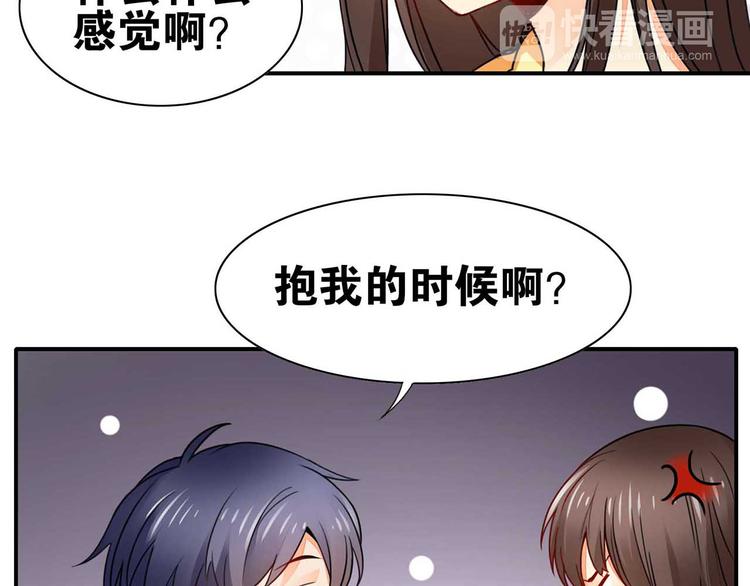 第29话 与你相伴(1/3)-第29话