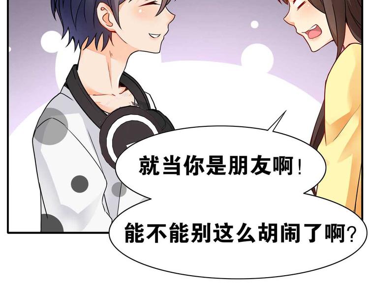 第29话 与你相伴(1/3)-第29话