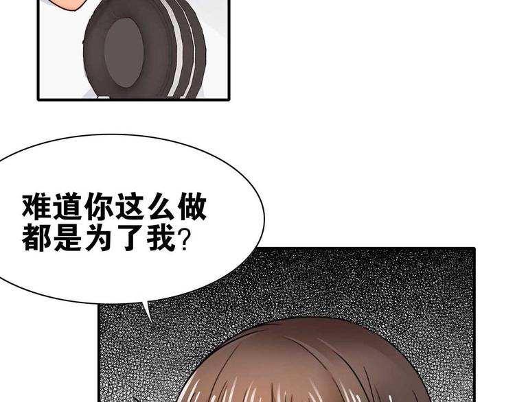 第29话 与你相伴(1/3)-第29话