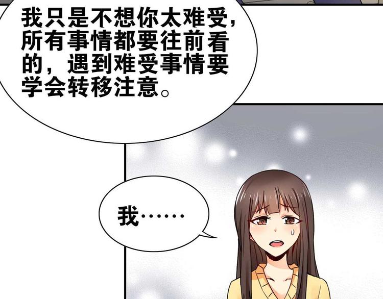 第29话 与你相伴(1/3)-第29话