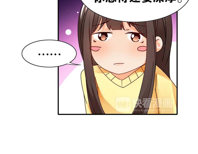 第29话 与你相伴(1/3)-第29话