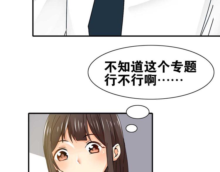 第29话 与你相伴(1/3)-第29话