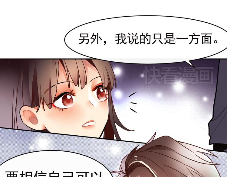 第5话  实习生遭遇职场规则(1/2)-第5话